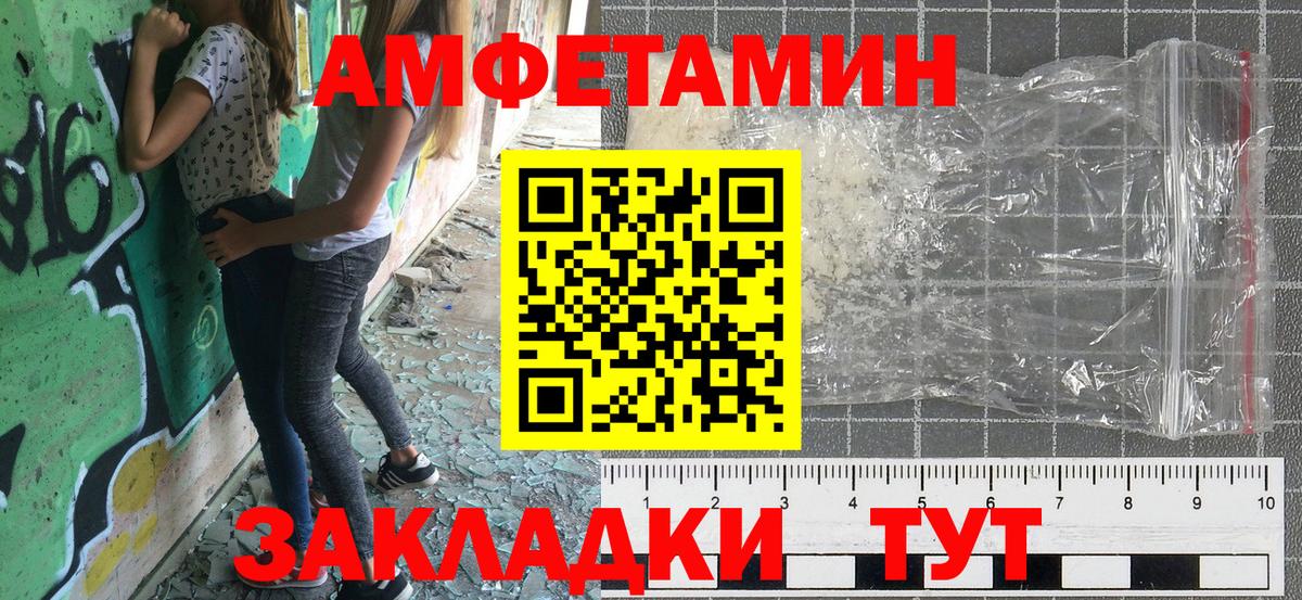 Amphetamine Premium  маркетплейс какой сайт  Каспийск  Вход с VPN 