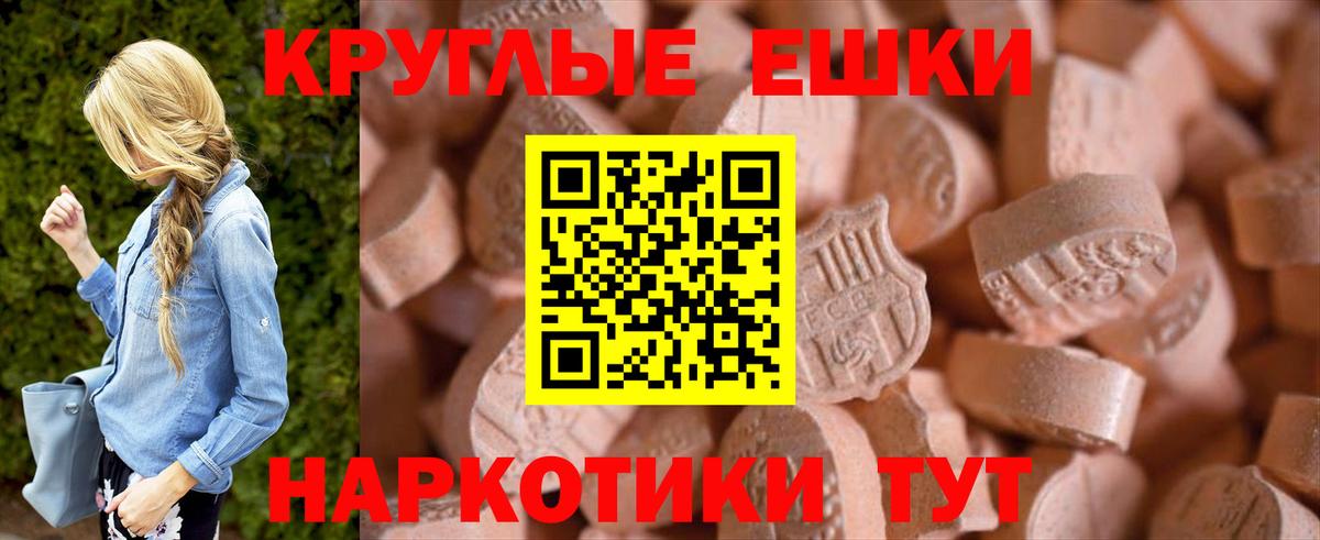даркнет сайт  Экстази MDMA  мориарти официальный сайт  Каспийск  Вход с VPN 