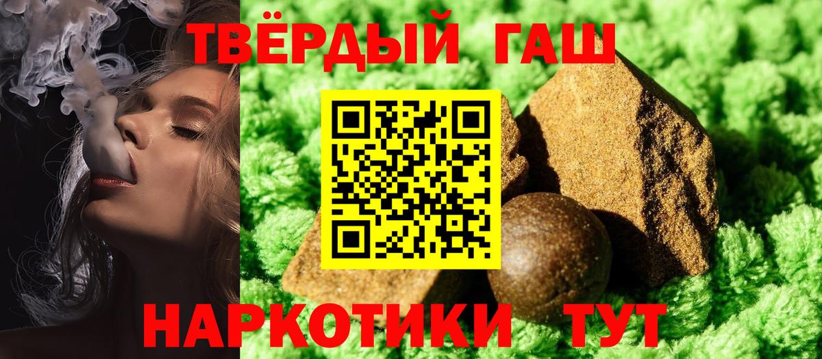 ГАШ гарик Каспийск