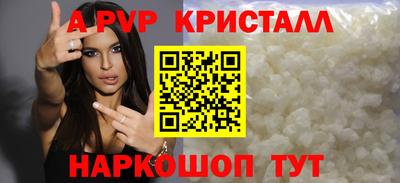 ПСИЛОЦИБИНОВЫЕ ГРИБЫ Краснокаменск