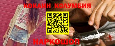 МДМА Краснодар