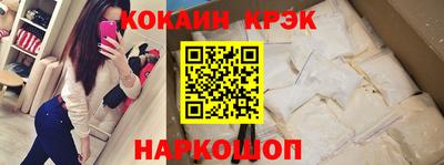 COCAINE Кунгур