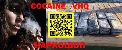 COCAINE Кунгур