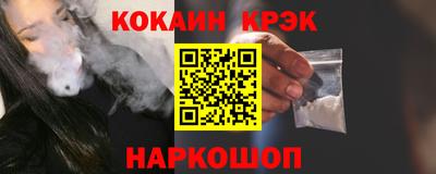 COCAINE Кунгур