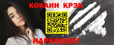 МДМА Краснодар