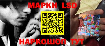 ПСИЛОЦИБИНОВЫЕ ГРИБЫ Краснокаменск