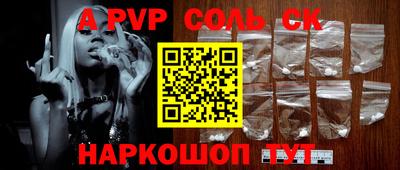 марки lsd Краснознаменск