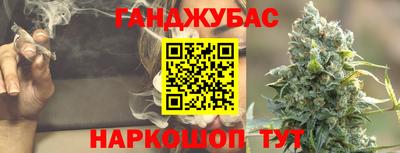 марки lsd Краснознаменск