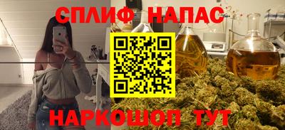 ПСИЛОЦИБИНОВЫЕ ГРИБЫ Краснокаменск