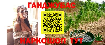 кокаин Кулебаки