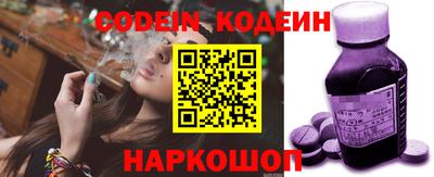 ПСИЛОЦИБИНОВЫЕ ГРИБЫ Краснокаменск