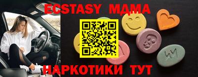 марки lsd Краснознаменск