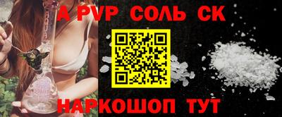 МДМА Краснодар