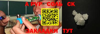 ПСИЛОЦИБИНОВЫЕ ГРИБЫ Краснокаменск