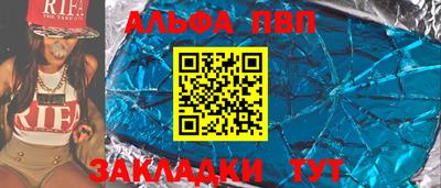 ПСИЛОЦИБИНОВЫЕ ГРИБЫ Краснокаменск