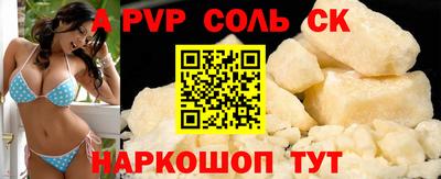 ПСИЛОЦИБИНОВЫЕ ГРИБЫ Краснокаменск