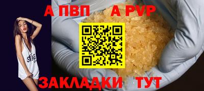 ПСИЛОЦИБИНОВЫЕ ГРИБЫ Краснокаменск
