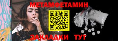 ПСИЛОЦИБИНОВЫЕ ГРИБЫ Краснокаменск