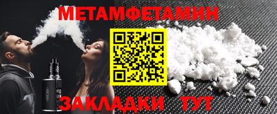 ПСИЛОЦИБИНОВЫЕ ГРИБЫ Краснокаменск