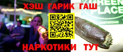 индика Кумертау