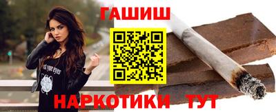 ПСИЛОЦИБИНОВЫЕ ГРИБЫ Краснокаменск