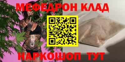 кокаин Кулебаки