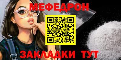 индика Кумертау