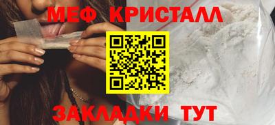 кокаин Кулебаки