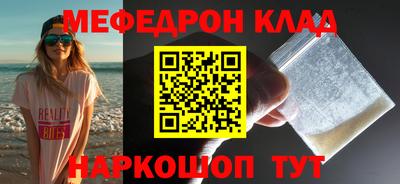 ПСИЛОЦИБИНОВЫЕ ГРИБЫ Краснокаменск