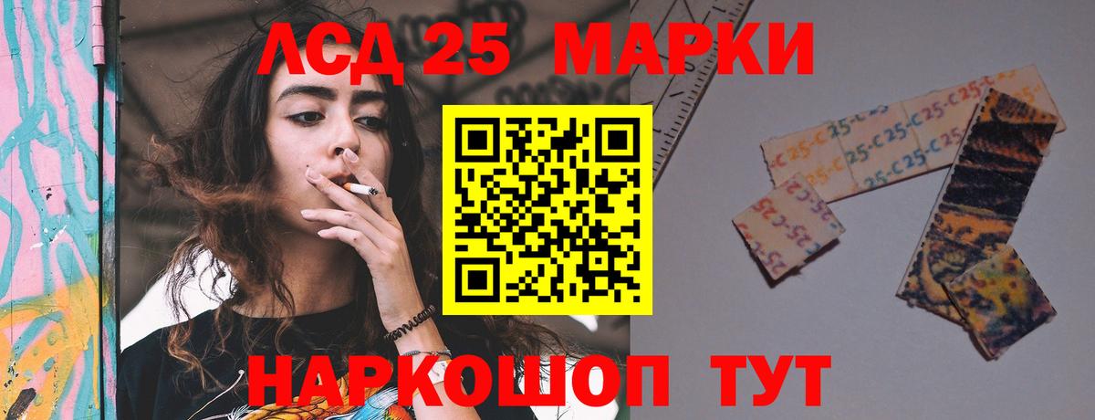 Лсд 25 экстази ecstasy  kraken онион  Каспийск  Вход с VPN 