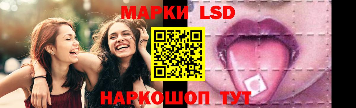 ЛСД экстази ecstasy Каспийск