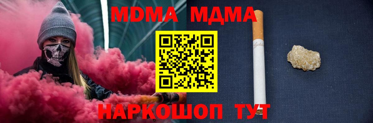 ГАШ  Вход с VPN  Каспийск  МЕФ кристаллы 