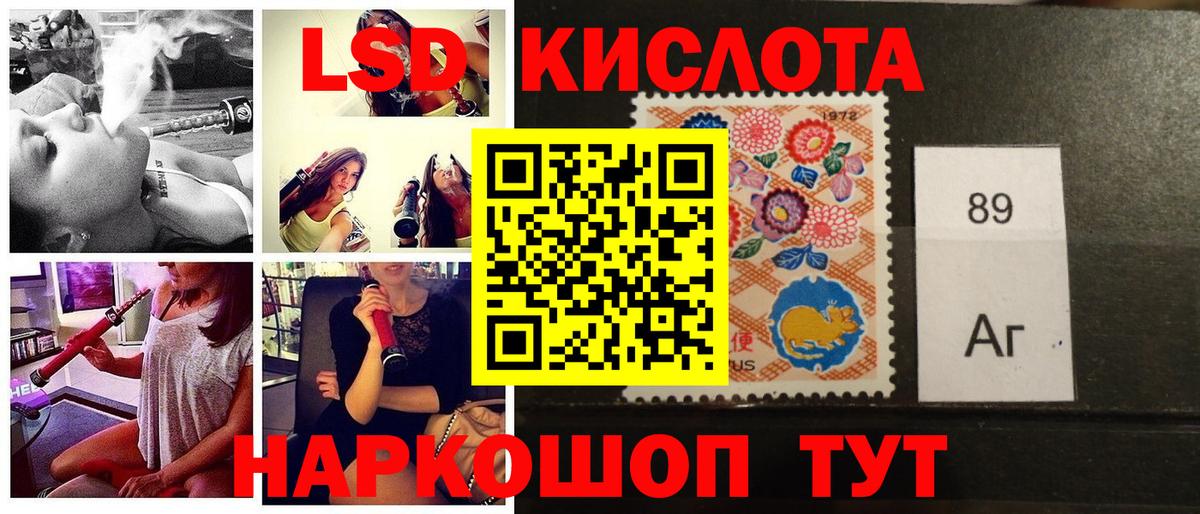 Наркотические марки 1500мкг  Вход с VPN  Марки 25I-NBOMe  Каспийск 
