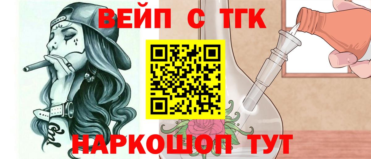 Каспийск  Дистиллят ТГК концентрат  ТГК Wax  Вход с VPN 