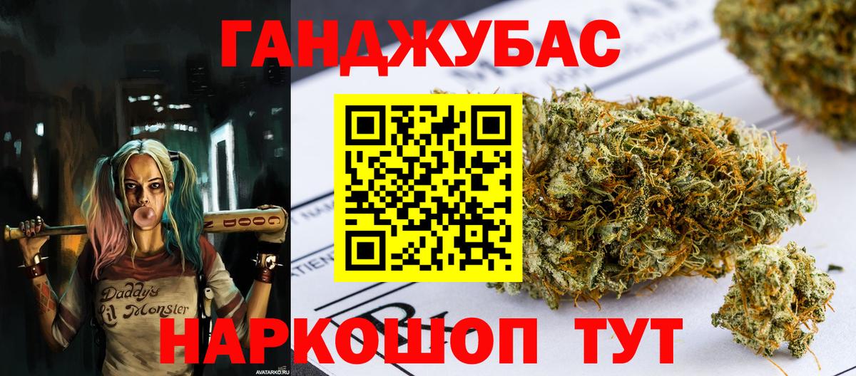 Канабис тримм  Шишки марихуана VHQ  Бошки марихуана Bruce Banner  Вход с VPN  Каспийск  Марихуана Amnesia 